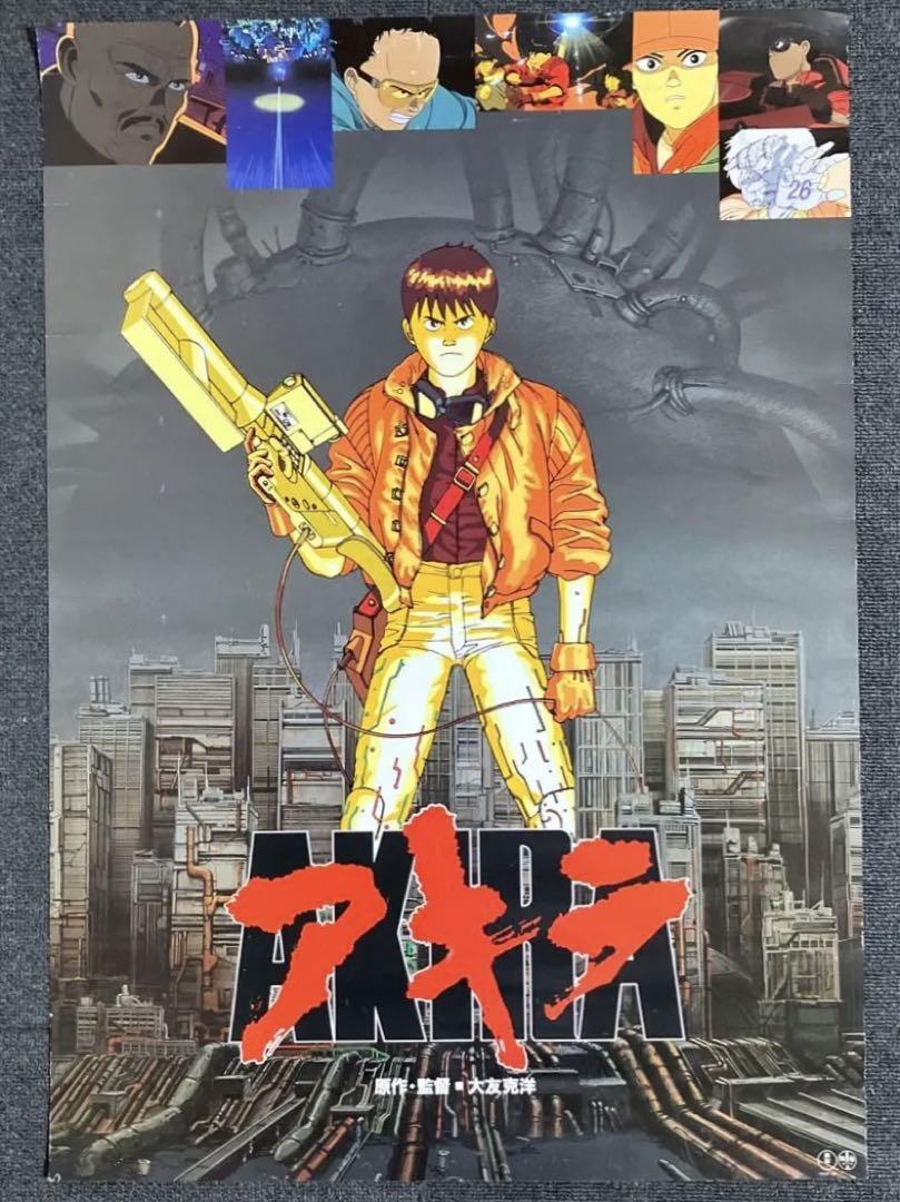 専用 KANEDA 額装 1000 Editions AKIRA POSTER Akira Neo Tokyo Kaneda Bike Anime Manga Movie Film Poster