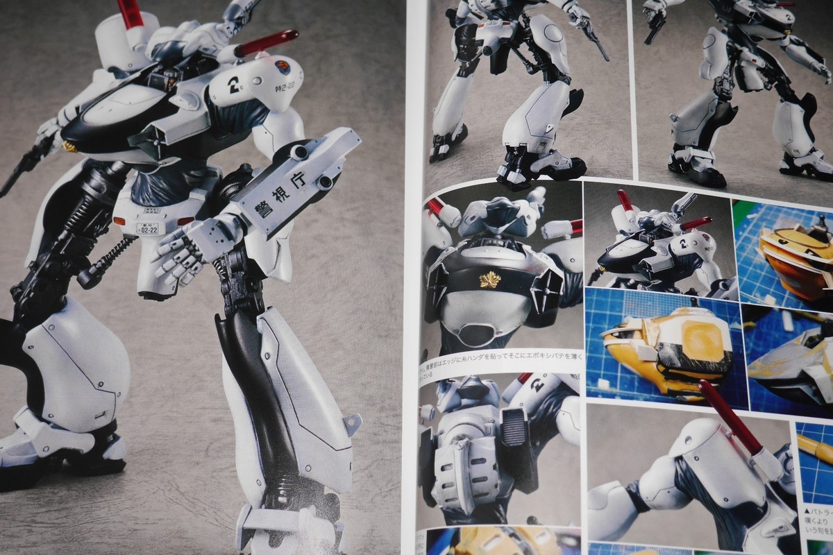 機動警察パトレイバーMODEL WORKS MEMORIES Patlabor the Mobile Police Model Works Memories Art Book