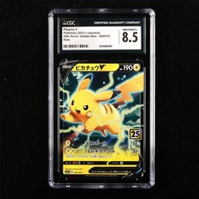 CGC 8.5 NM/MINT+ 2021 Pokemon 20th JPN Pikachu V D s8a-G 005/015 Holo