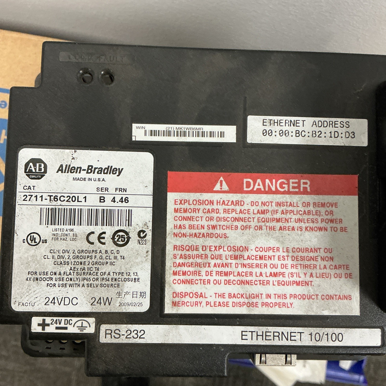 Allen Bradley 2711-T6C20L1 Series B Panelview 600, 24VDC, 24W - USED