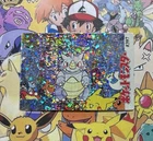 Pokemon Pikachu Vintage Pocket Monsters Vending HOLO Prism Sticker Nintendo 98