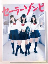 Sailor Zombie DVD BOX