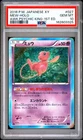 2016 POKEMON JAPANESE XY AWAKENING PSYCHIC KING 1ST EDITION #027 MEW-HOLO PSA 10