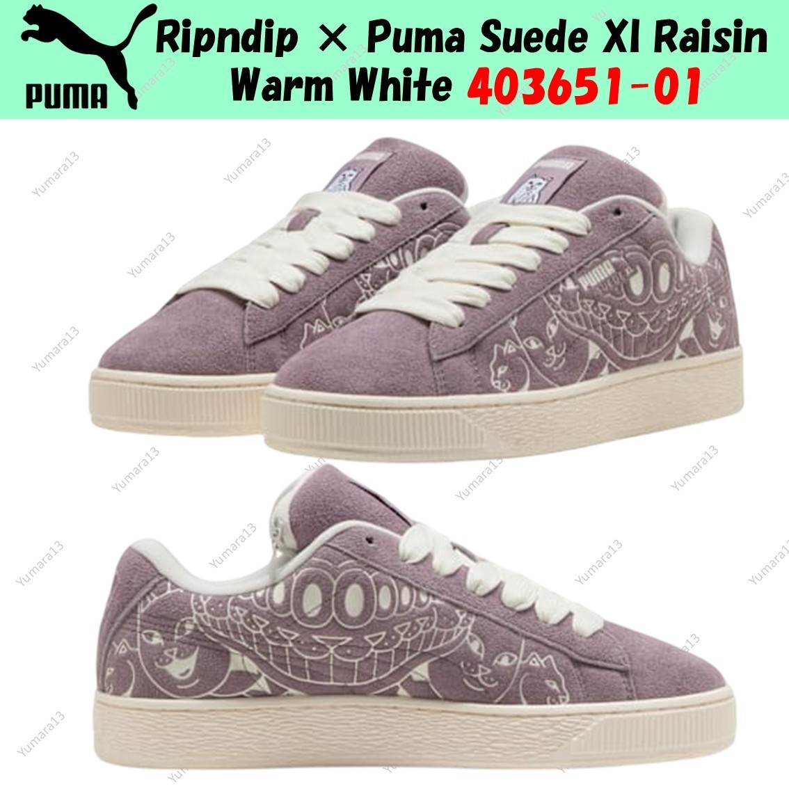 Ripndip × Puma Suede Xl Raisin Warm White 403651-01 Men's Size | eBay