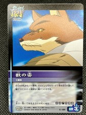 Komamura Sajin BLEACH SOUL CARD BATTLE BANDAI 2008 Taito Kubo TCG CCG Japan e105