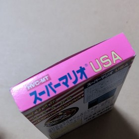 Excellent condition. Super Mario Bros. USA. Nintendo. Famicom. Wrinkles present.