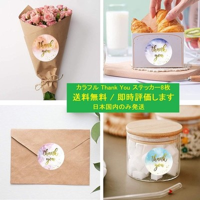Ships to Japan Only 8pcs Thank You colorful Stickers 8枚セット カラフル ステッカー 無料発送・自動評価