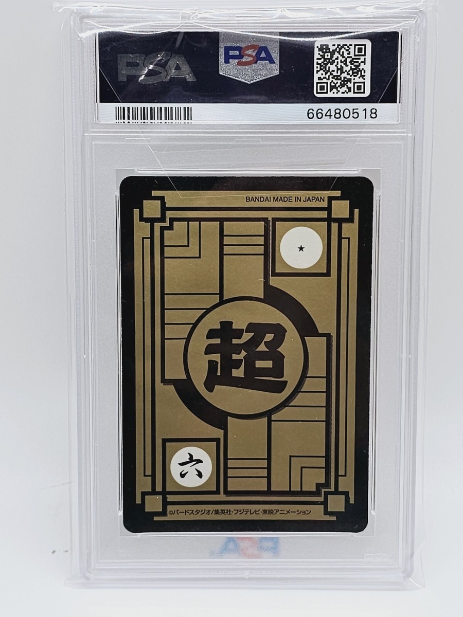 2019 PSA 10 DRAGON Ball SUPER CARDDASS PRISM S. GK/VGT VS 2019 PSA 10 DRAGON Ball SUPER CARDDASS PRISM S. GK/VGT VS