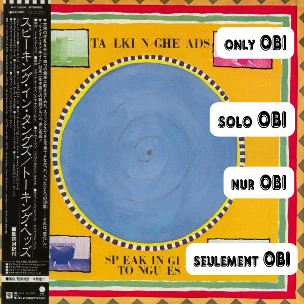 貴重レコード Talking Heads Speaking in Tongues Talking Heads - Speaking in Tongues – Resident Vinyl