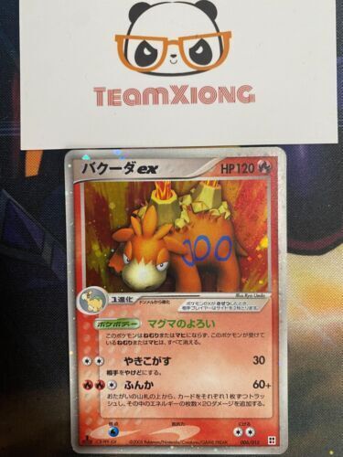 Pokémon TCG: Iron Trea ex SR 096/078 sv1V Scarlet & violet ex - [RANK: –  Zenpan