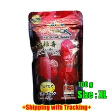 100g Okiko Cichlid Fish Food Quick Red Head Flowerhorn Floating Pellets Size XL