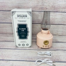 Retro Design Speaker - Retro Kerosene Lamp Speaker - Bluetooth - Lights Up - New