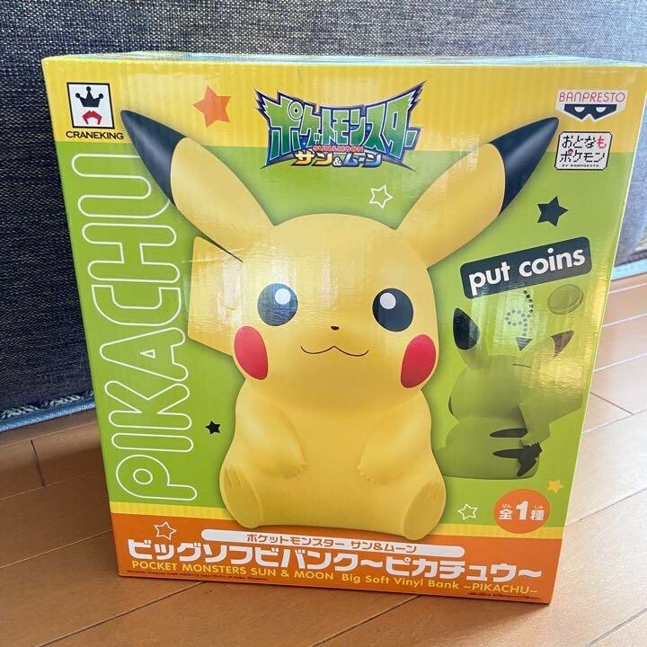 POKEMON, MONETE, MONETA Pokemon Cinese Pikachu Esclusiva Moneta Metallo