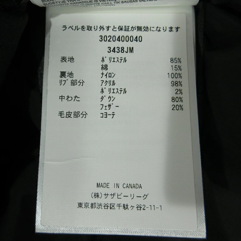 CANADA GOOSE Down Jacket 3438JM Carbon Size: XS thumbnail 9