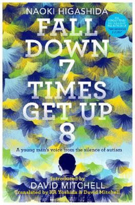 Naoki Higashida Fall Down Seven Times, Get Up Eight (Paperback) (UK IMPORT)