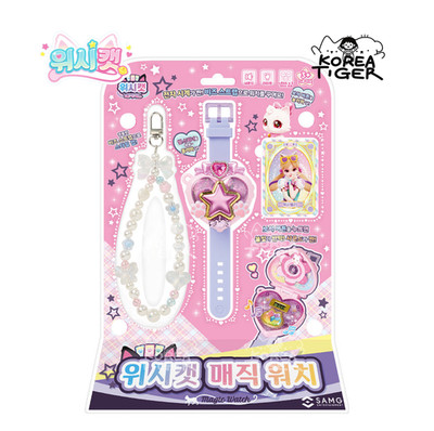 WishCat Magic Watch IEMEOW Transforming 3-in-1 Toy Lights Sounds Korea Authentic