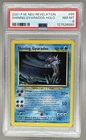 Shining Gyarados 2001 Pokemon Neo Revelation #65 SWIRL Holo PSA 8