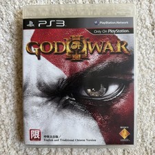 God Of War 3 - Sony Playstation 3 Game & Manual English and Chinese Version PS3