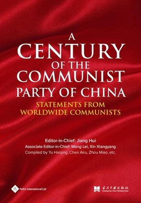A Century of the Communist Party of China: Statements from Worldwide Communists 