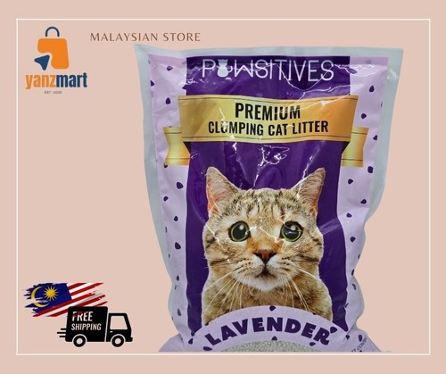 Premium Cat Clumping Litter - Lavender - 第 1/5 張圖片