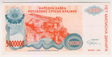 1993 Croatia War Krajina 5 Million Dinara 0064781 Paper Money Banknotes