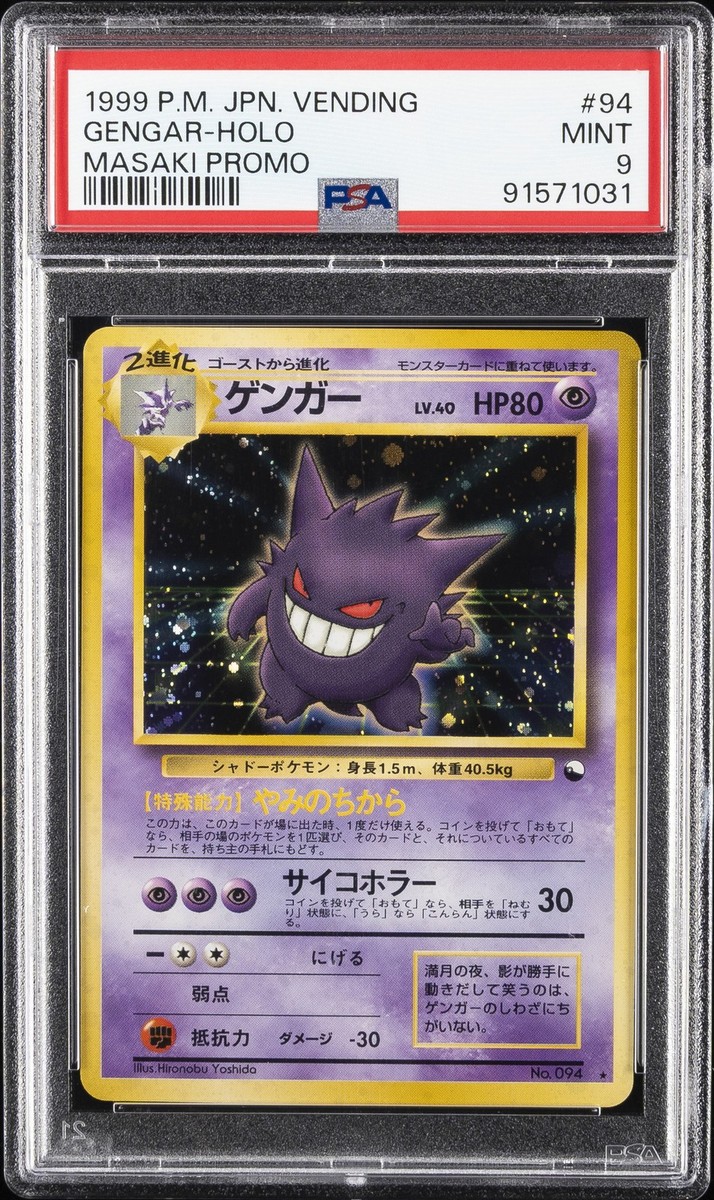 1999 POKEMON JPN VENDING MASAKI PROMO #94 GENGAR-HOLO PSA 9 | eBay