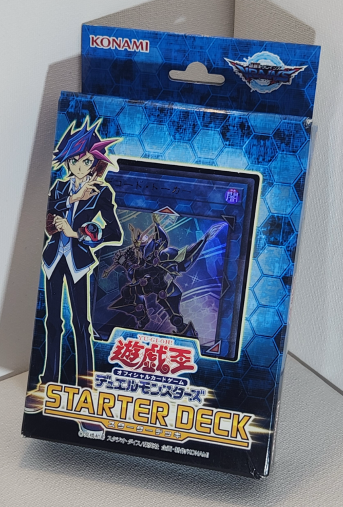 yugioh starter deck 2017 tcg Deck: Link Strike | Yu-Gi-Oh! Wiki Inspired by networking machinery YuGiOh! OCG Starter Deck 2017