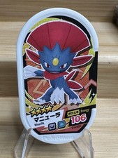 Weavile Pokemon Mezastar Takara 2021 #2-4-055