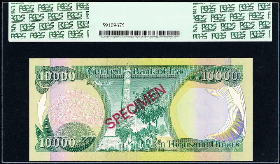 Iraq 10,000 Dinars 2003 / AH1424 SPECIMEN No. 0066 Pick-95as CH UNC PCGS 63 PPQ - Image 2 of 2