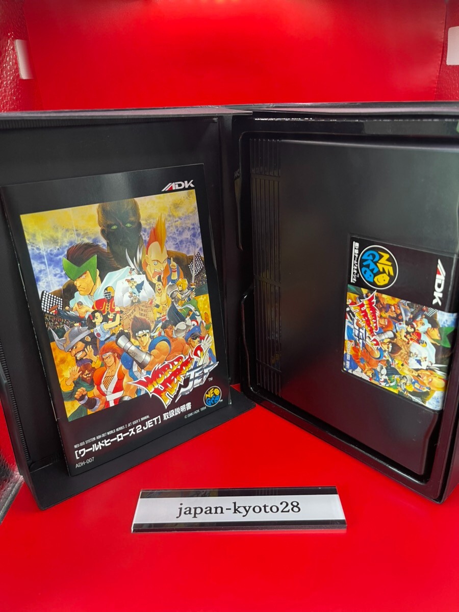 World Heroes 2 Jet AES SNK Neogeo Box | eBay