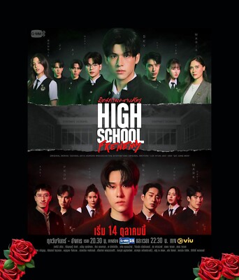 その他 DVD BOXSET HIGH SCHOOL FRENEMY High School Frenemy DVD Boxset | Webuybangkok