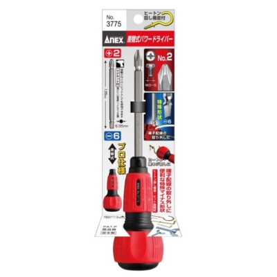 ANEX No. 3775 Interchangeable Power Driver
