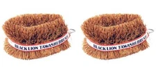 Set of 2 Black Lion Tawashi Vegetable Cleaning Scrubbing Brush, Made in Japan