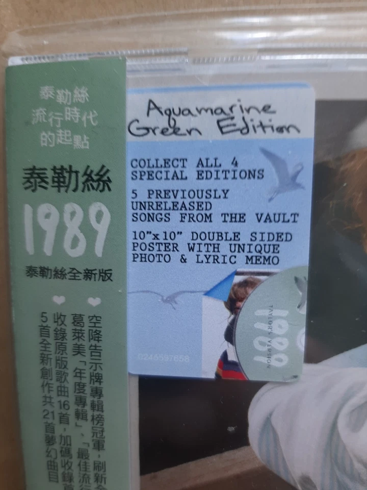 Taylor Swift – 1989 (Taylor's ) (TAIWAN CD, CARDIGAN POSTER + PROMO BOOK MARK!) - Image 2 of 4