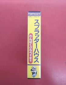 NAMCOT Splatterhouse Famicom game