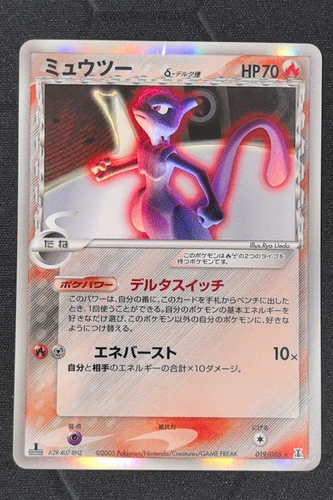 Mewtwo Delta Species Holon Research 1st ED 019/086 Pokemon Card Japanese