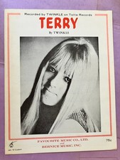 Twinkle "Terry" original vintage British sheet music . Photo Cover