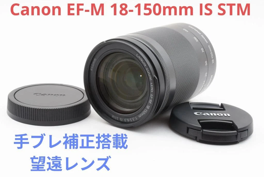 Canon EF-M 18-150mm Camera Lenses for sale - eBay