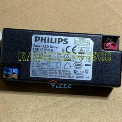 1PC PDM010G-700C 12V LED control device