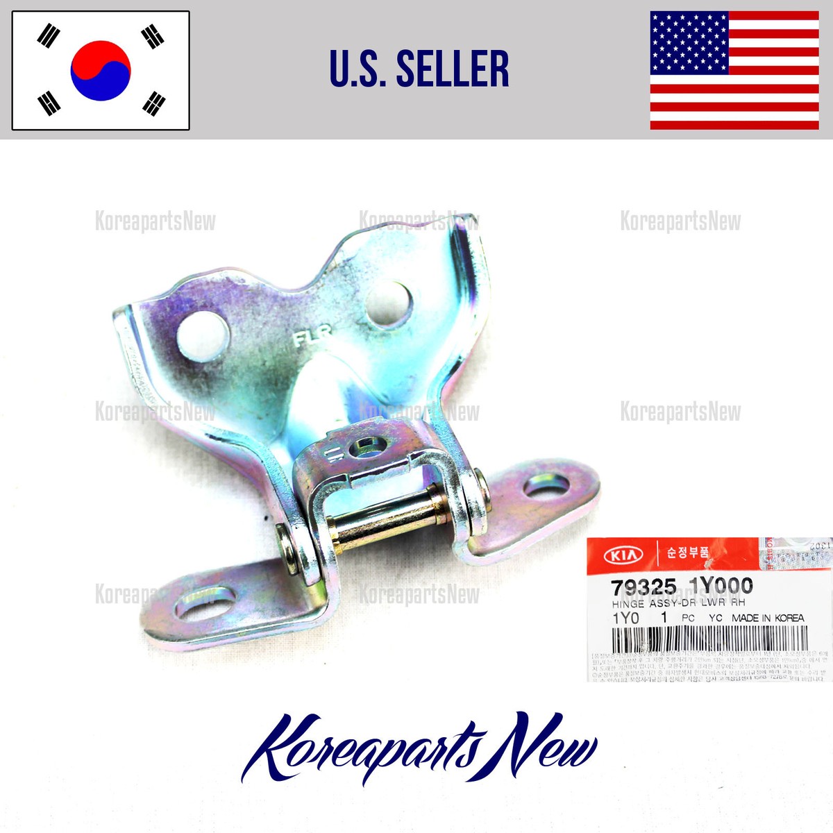 DOOR HINGE FRONT LOWER RIGHT PASSENG 793251Y000 HYUNDAI ACCENT KIA