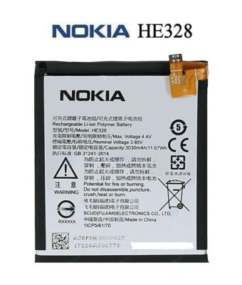 Batterie Nokia 8 HE328 3030mAh - Remplacement Neuf, Compatible Nokia 8 Sirocco, Fabriqué En France