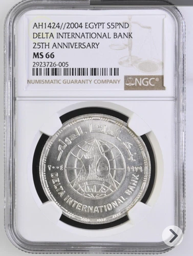 AH1424 2004 EGYPT DELTA INTERNATIONAL BANK 25TH ANNIVERSARY S5PND Ngc Ms66 Top