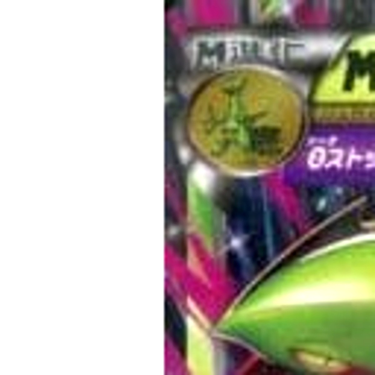Pokemon M Sceptile EX Holo RR 008/081 XY7 Bandit Ring