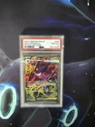 Pokemon 2025 Japanese Mega Gengar ex 240/193 M2a SAR Holo PSA 10