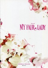 My Fair Lady Pamphlet 2009 Mao Daichi Yuichi Haba Nobuo Kang Kazunori Ishii