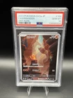 2023 POKEMON JAPANESE SV2A-POKEMON 151 ART RARE #168 CHARMANDER PSA 10