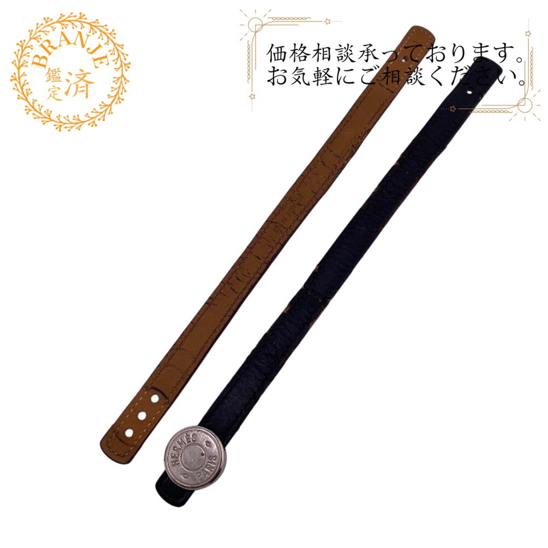 Hermes Looping Brown Belt Set Bracelet Serie