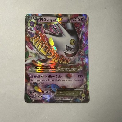 pokemon shiny gengar card Ex】Gengar 094 Masaki Mail Away Holo Japanese pokemon card – japanmaster