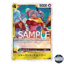 Charlotte Smoothie R OP03-110 Pirates Flag Foil THE BEST PRB-01 One Piece Japan