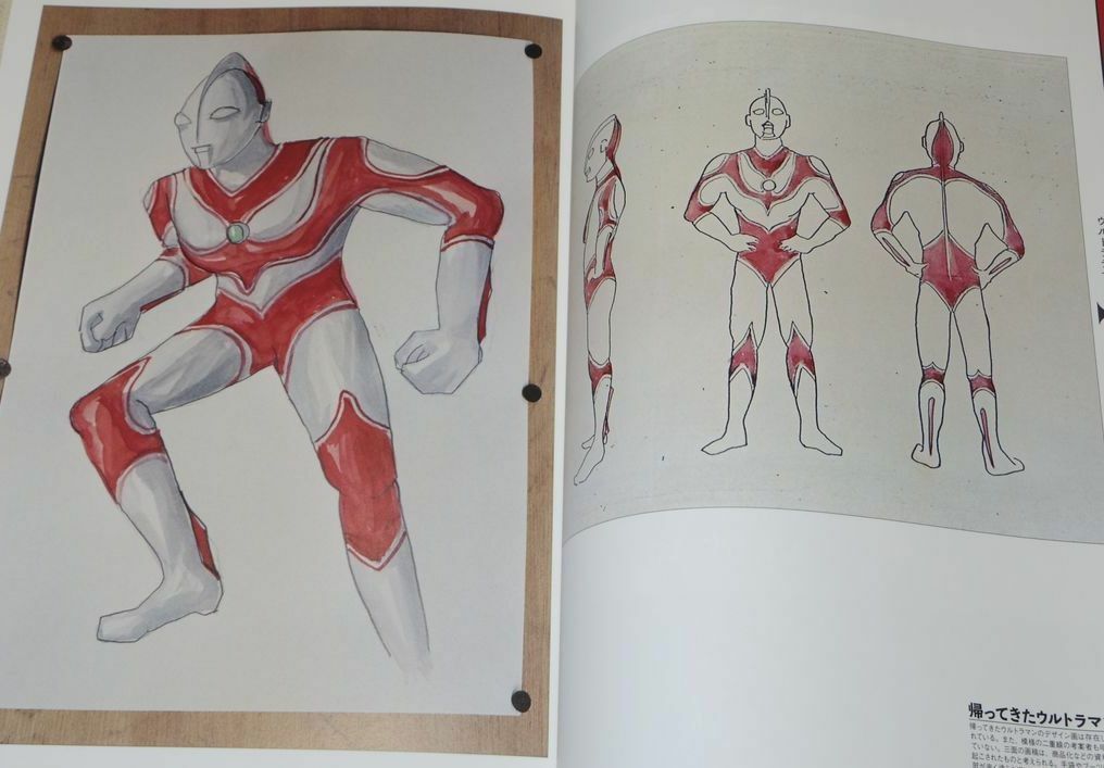 Ultraman Kaiju Art Works 1971-1980 Book Ace Taro Leo 80 Great